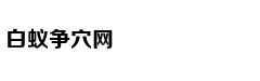 5月苦尽甘来，财源滚滚，日子富贵如意的3大星座